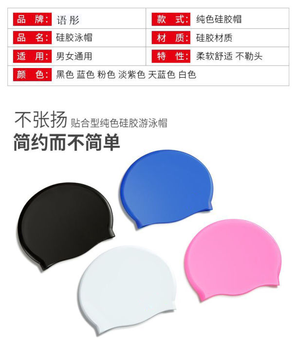 Adults%20Swimming%20Cap%20for%20Men%20Women%20Waterproof%20High%20Elastic%20Silicone%20Swimming%20Pool%20Caps%20Cover%20Ears%20Long%20Hair%20Large%20Swim%20Hat%20Latex%20-%20Image%203