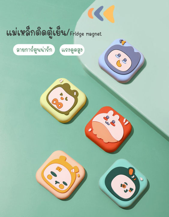 Zigma%20home-cute%20cartoon%20magnetic%20refrigerator%20fridge%20magnet%20home%20decor%20microwave%20whiteboard%20-%20Image%203