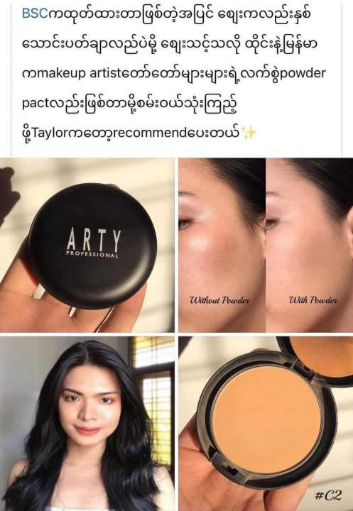 ARTY%20Thailand%20professional%20super%20perfect%20powder%20*SPF25%20CA++%20*Best%20Seller%20for%20asian%20skin%20tone%20*%20CustomPolicy%20%E1%80%A1%E1%80%9B%20%E1%80%85%E1%80%80%E1%80%B9%E1%80%80%E1%80%B0%E1%80%98%E1%80%B0%E1%80%B8%E1%80%99%E1%80%95%E1%80%AB%E1%80%9D%E1%80%84%E1%80%BA%E1%80%95%E1%80%AB%20100%25%20Authentic%20from%20Thailand%20Official%20Store%20-%20Image%206