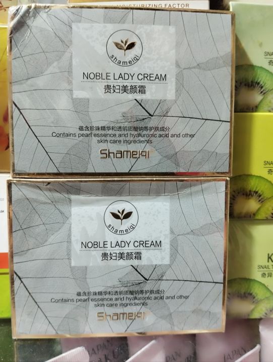 Shameiqi Peptides Hydra Noble Lady Cream