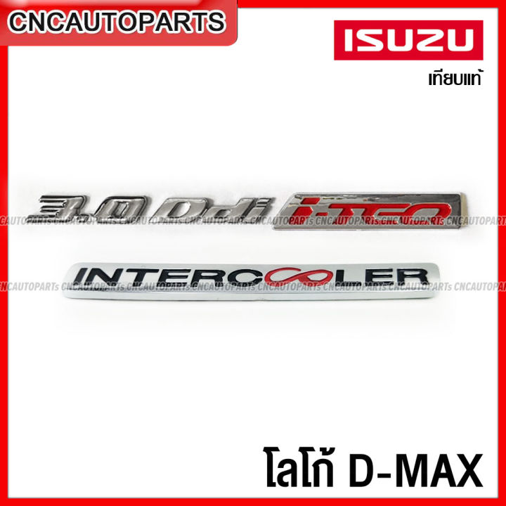 LOGO 3.0 DDI I-TEQ pretty Chrome intercooler for DMAX after glue