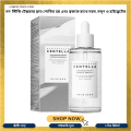 SKINIO04 Madagascar Centella Tone Brightening Capsule Ampoule 100ml Made With Pure Centella From Madagascar. 