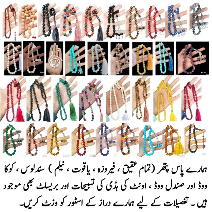Pack%20Of%20Two%2033%20And%20100%20Beads%20Camel%20Bone%20Tasbeeh%2010mm%20Size%20%7C%20Muslim%20Counter%20Prayer%20Beads%20%7C%20Original%20Camel%20Bone%20Tasbih%20%7C%20Pure%20Camel%20Bone%20Tasbeeh%20-%20Image%208