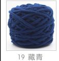 100g Yarn for Hand Knitting Toys Crochet Plush Threads Woolen Yarn Sewing Ball of Wool Knit Free Shipping DIY Accessories. 