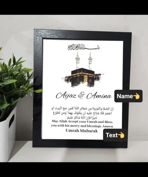 Hajj%20&%20ummrah%20%20mubarak%20frame%20/%20customized%20frame%20/%20best%20gift%20for%20your%20loved%20ones.%20exclusive%20on%20daraz.pk%20-%20Image%202
