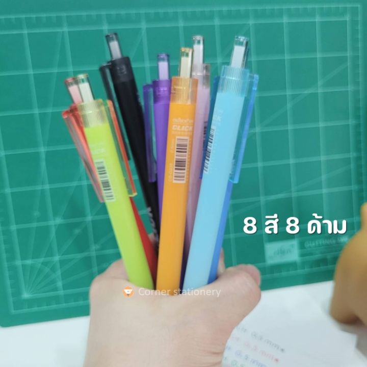 Color%20gel%20pen%20set%20of%208%20colors,%20press%20chosch%20brand,%20model%20CS-G235,%20line%20size%200.5mm,%20packed%20in%20beautiful%20color%20box%20+%20smooth%20writing%20pen%20summary%20gel%20color%20(color%20gel%20pen)%20-%20Image%205