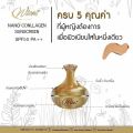 (New package) Nano Wise Nano collagen spf50pa ++++. 