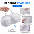 B-Home Underwear Washing Bag, Laundry Bag, Protects Underwear. Strong Mesh, Won'T Lose Shape, Prevents Tearing // Hm-Ldbar. 