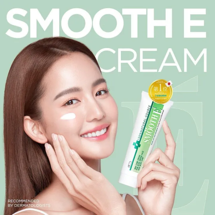 Smooth%20E%20cream%20smooth%20E%20cream%20%5B15G.%5D%20smooth%20E%20cream%20smooth%20E%20cream%20-%20Image%204