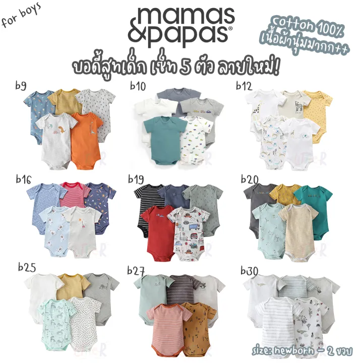 Mamas%20&%20Papas%20bodysuit%20kids%20clothes%20infant%20clothing%20baby%20bodysuit%20jumpsuit%20infant%20bodysuit%20baby%20girl%20clothing%20sets%20newborn%20baby%20clothes%205%20PCs%20sets%20-%20Image%202