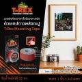 T-Rex mounting tape high adhesion 22g power adhesive double sided tape double sided adhesive tape T-Rex mounting tape It can be installed on all surfaces, CCTV, mailbox, door knocking, plate, kitchen equipment, photo frame (1 inch x 1.5mm).. 