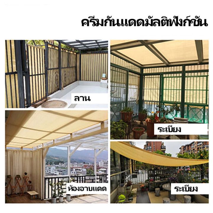 Shade Drawstring Loop 🔥Free drawstring unique🔥95% shading rate canvas awning tarpaulin sun ...