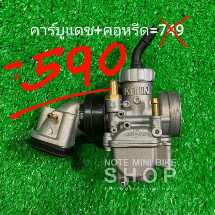 Kabashash set with wave 100,110 MSX wave 125 can be put on the cover that is posted. kabashash car dashboard put on wave.