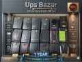 ups computer backup ups 650 va 300 watt plastic  body, 12 volt to 220 volt AC,old ups like new, when delivery time any body any colour--whituout battery--- ---(All our UPSs come with a one-year warranty.. 