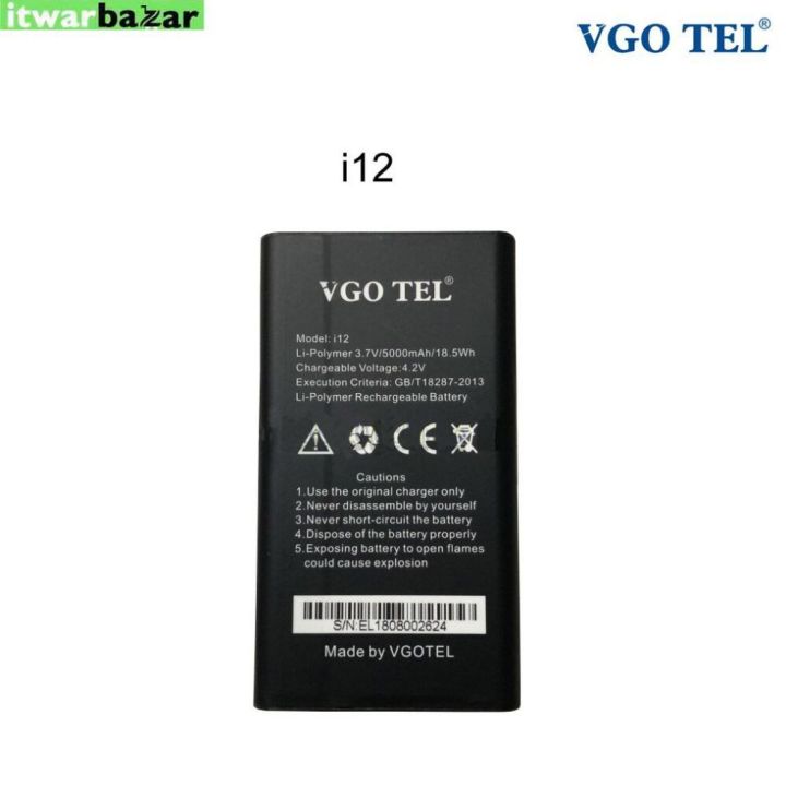 i 12 Battery VGO TEL