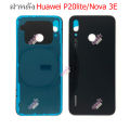 HW p20lite Nova 3e back cover for Huawei p20lite Nova 3e back cover Machine. 