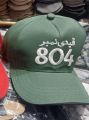 Qaidi Number 804 imran khan cap for IK Fans Premium Quality Hat ||Qaidi Numbar 804 Hat Cap For Men. 