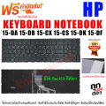 Keyboard HP 15-da 15-db 15-dx 15-Dr 15-ec 15-ca 15-cn 15-cw 15-cx 15-cs 250 G7. 