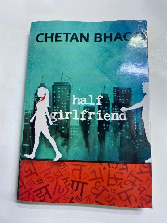 HALF GIRLFRIEND BY CHETAN BHAGAT