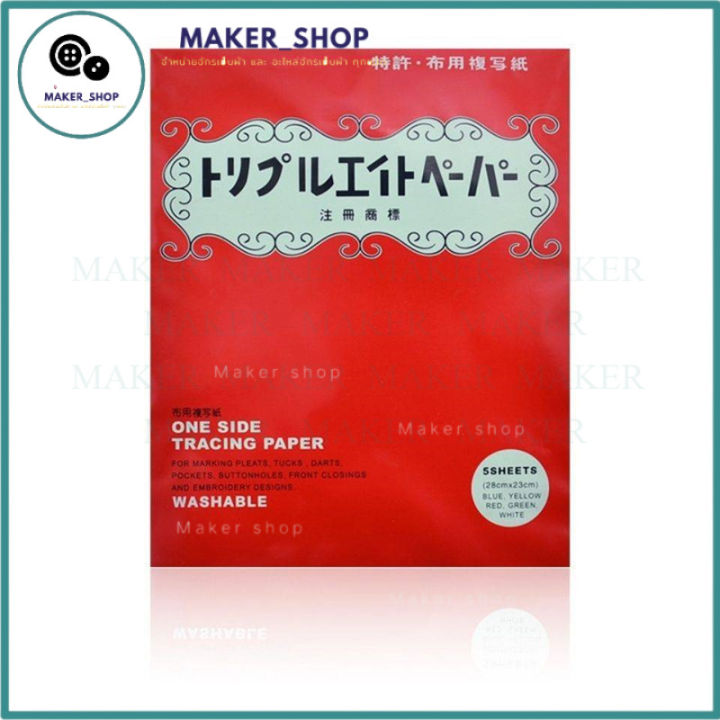 **%201%20pack%20has%205%20colors%20**%20carbon%20paper,%20transfer%20paper,%20pattern%20paper,%20pattern%20paper,%20press%20mark,%20embroidery%20for%20fabric,%20thick%20paper,%20assorted%20colors%20-%20Image%206