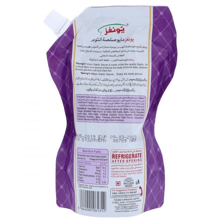 YOUNGS%20MAYO%20GARLIC%20POUCH%20500%20ML%20-%20Image%202