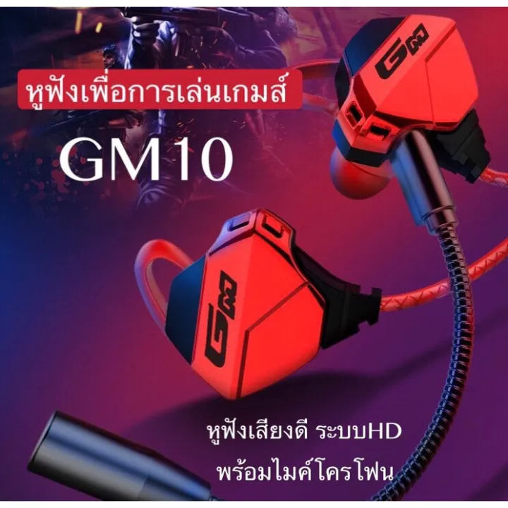 Gm10%20earphones%20online%20learning%20gaming%20headphones%20noise%20canceling%20gaming%20headphones%20HD%20good%20sound%20with%20mic%20talking%20crisp%20-%20Image%202