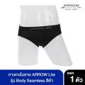 Arrow_lite arrow Lite men's underwear body seamless black. 