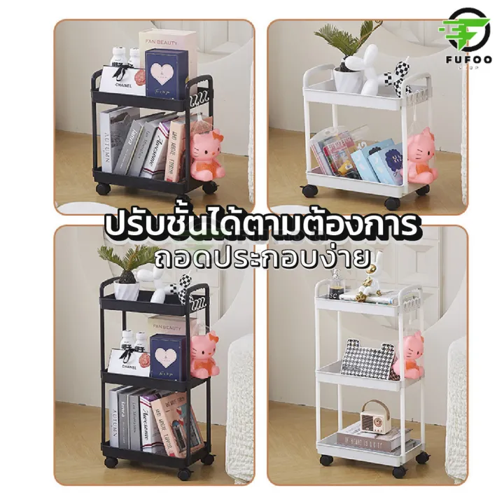 3/4/5%20layers%20mobile%20book%20shelf%20with%20movable%20wheels%20convenient%20lock/unlocked%20plastic%20pp%20shelf%20-%20Image%203