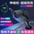 Car charger 12V24V universal fast charging support for Apple 15/16/17 FM transmitter Support U disk/SD card voice playback. 