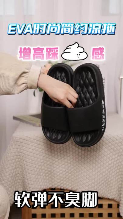 Men Trend New Summer Slippers Soft Non-slip Sole Cloud Sandals for Home Beach Indoor Outdoor