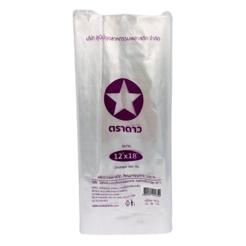 Thin%20Hot%20Bags,%20Pp%20Grade%20A,%20Clear%20Plastic%20Bags,%20Extra%20Large%20Size,%20Width%2012-20%20Inches,%20Pack%20500-1000%20Grams%20-%20Image%203