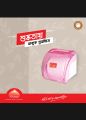 RFL-Shine Elegant Toilet Tissue Holder. 