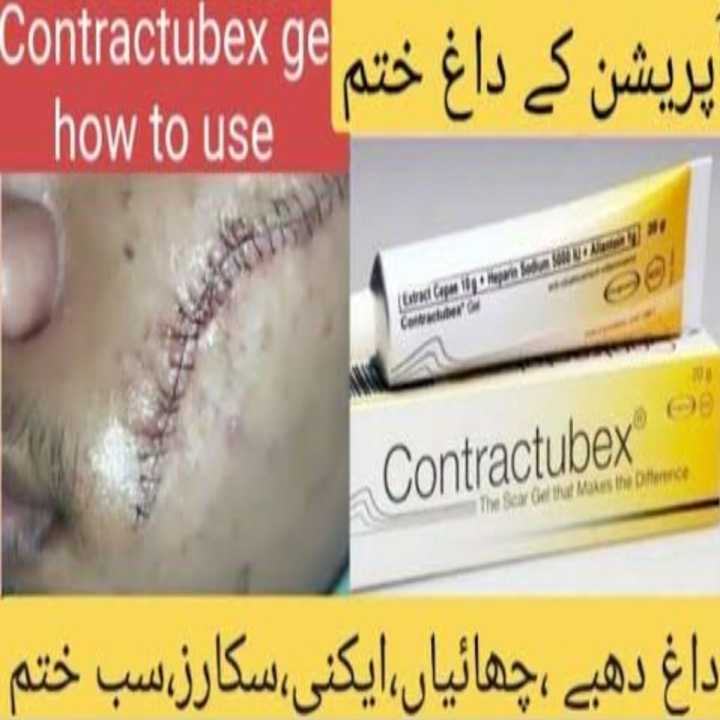Contractubex Gel