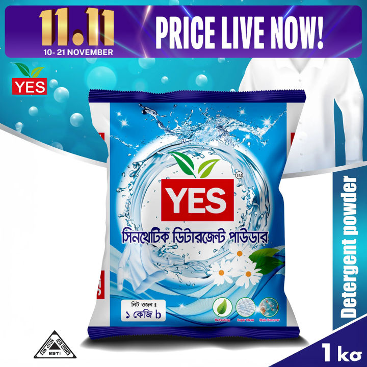 Yes Synthetic Detergent Powder Lemon 1 kg.