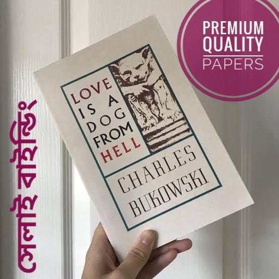 Love Is a Dog from Hell by Charles Bukowski(Paperback)