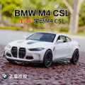 1:36 BMW M4 CSL Sport Car Alloy Diecast Car Model Toy With Pull Back For Children Gifts Toy Collection D163. 