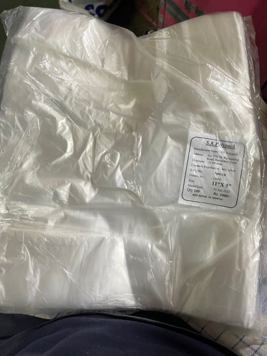 King%20jumbo%20shopping%20bags%20(100%20bags%20in%20a%20pack)%20-%20Image%202