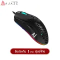 Ajazz aj390 16000DPI RGB gaming mouse with macro software. 