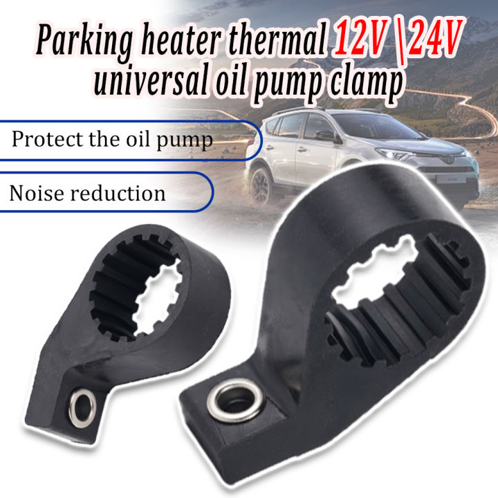 1/2Pcs Oil Pump Sleeve And Dovetail Screw Parking Heater Oil Pump Bracket Mute Sleeve Shock Absorption Protection Fixed