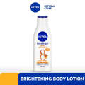 Nevia Extra Extra Bright Repair & Protect Super Food Lotion 100ml. 