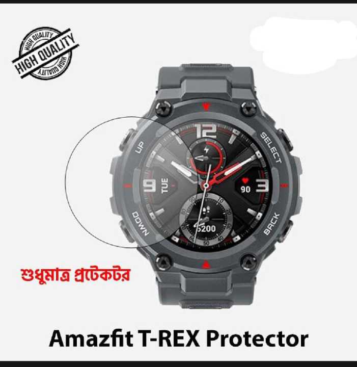 Amazfit T-TEX smart watch girls full coverage screen Protrctor