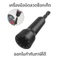 Socket Wire Twisting Tool Threaded Wire Connection Equipment for Drills and Wires. 