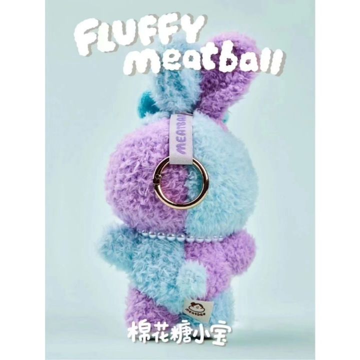 100%25%20original%20fluffy%20meatball%20keychain%20random%20box%E2%98%81%EF%B8%8F%F0%9F%90%B0(Price/1%20dip)%20ready%20to%20ship%20to%20Thailand%20-%20Image%208