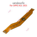 Flex board op A31-2021 flex cable for Oppo A31-2021 flex cable. 