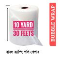 Bubble Wrap Packaging Materials Babbles warping paper bubble Poly Safety Materials.