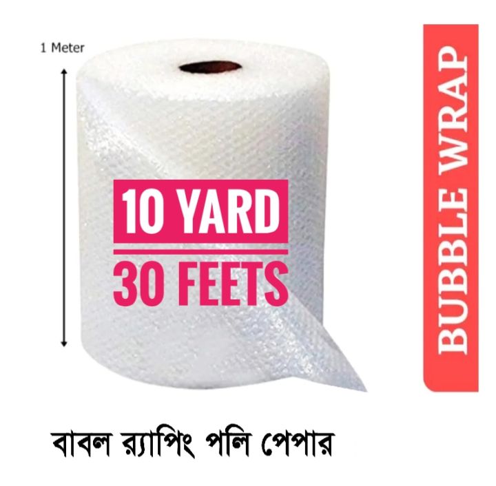 Bubble%20Wrap%20Packaging%20Materials%20Babbles%20warping%20paper%20bubble%20Poly%20Safety%20Materials%20-%20Image%202