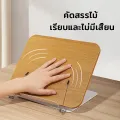 Book stand notebook holder iPad stand tablet holder book stand book stand. 