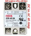 FOTEK SSR-40DA, Solid State Relay 40A, DC to AC SSR. SSR-40DA, Solid State Relay, SSR Relay, 40A SSR, DC to AC Relay, Solid State Module, SSR 40DA, Industrial Relay, SSR40DA, FOTEK SSR40DA, SSR-40 DA, FOTEK 40A SSR, SSR Relay 40A, DC AC SSR Relay, SSR 40A. 