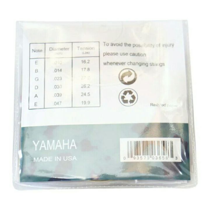 Yamaha%20Acoustic%20Guitar%20Strings%20Set%20-%20Image%202