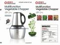 Electrical Multi-function Meat Grinder. 